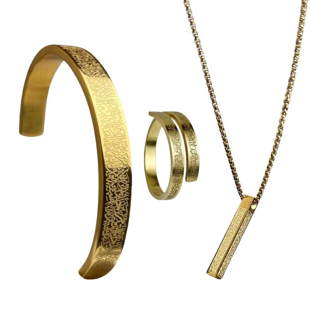 AYAT-UL-KURSI SET (GOLD)