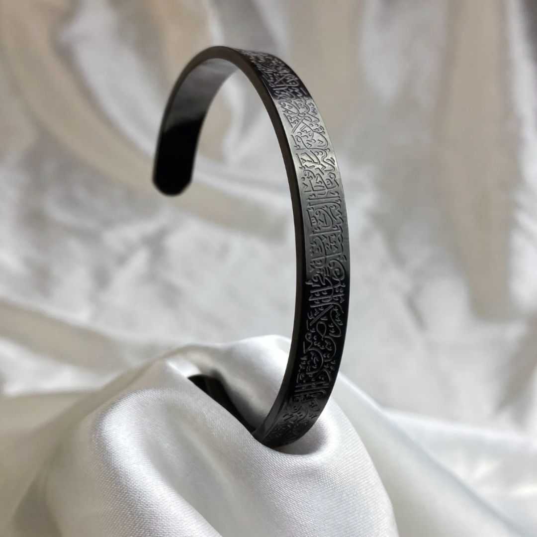 Ayatul Kursi Bracelet (Black)