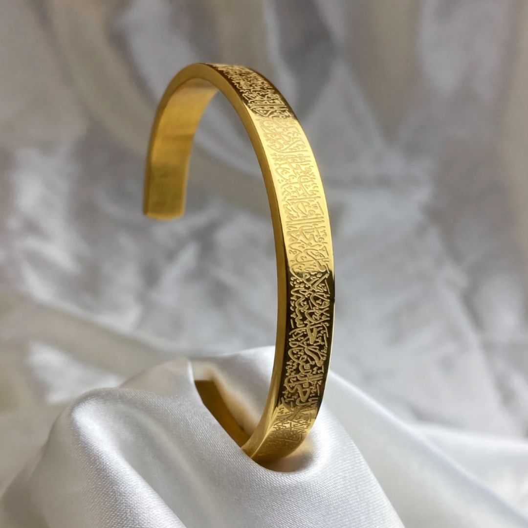 Ayatul Kursi Bracelet (Gold)